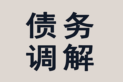 如何选择诉讼地解决货款争议